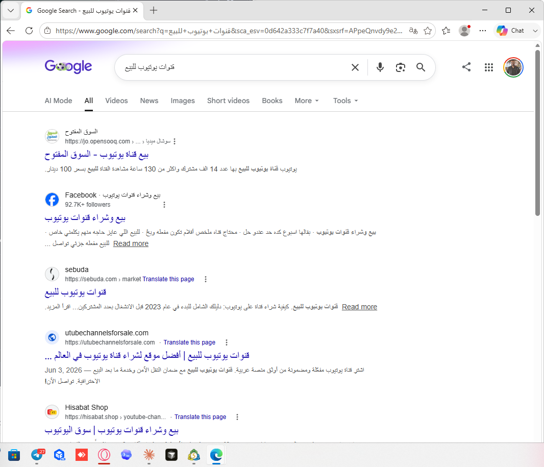 نتيجة جوجل للكلمة قنوات يوتيوب للبيع